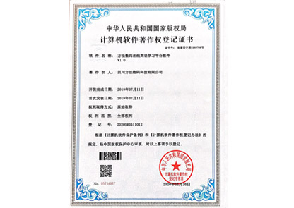 方法數碼在線(xiàn)英語(yǔ)學(xué)習平臺軟件